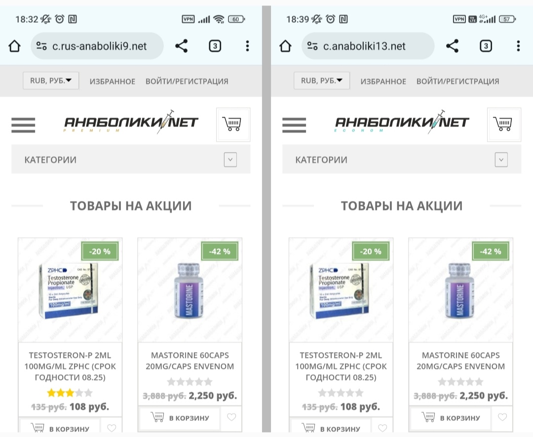 АНАБОЛИКИ.net - оф.дилер SP, Zerox, Genetic, Magnus, Lyka ! - Бодибилдинг форум AnabolicShops