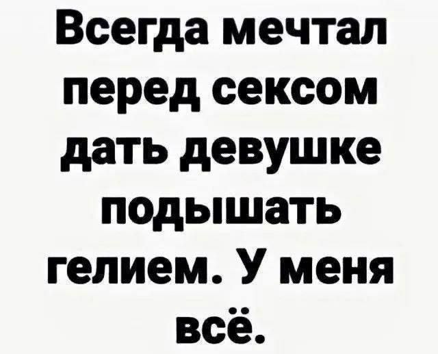 Курилка- разговоры на любые темы - Бодибилдинг форум AnabolicShops