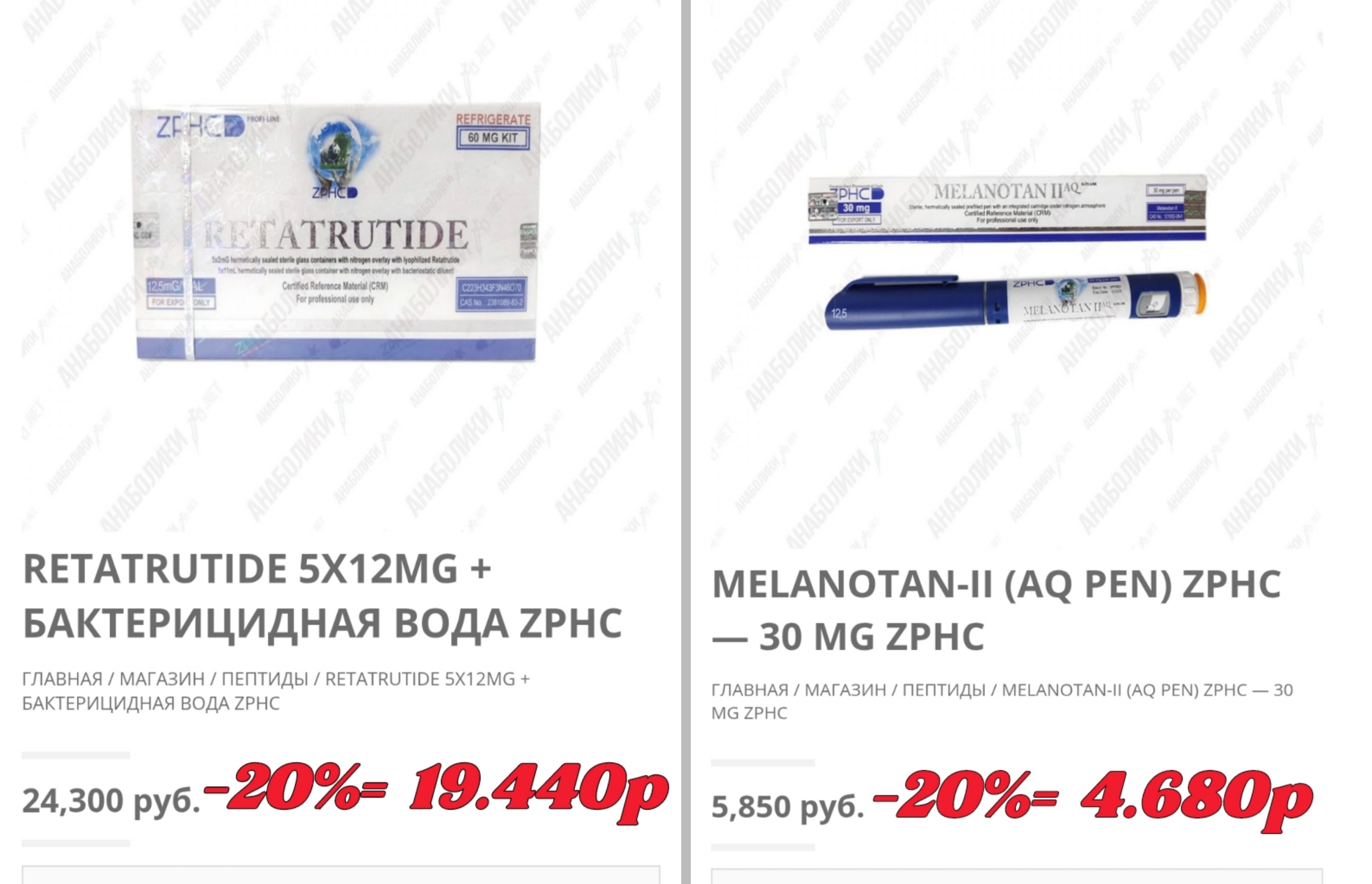 АНАБОЛИКИ.net - оф.дилер SP, Zerox, Genetic, Magnus, Lyka ! - Бодибилдинг форум AnabolicShops