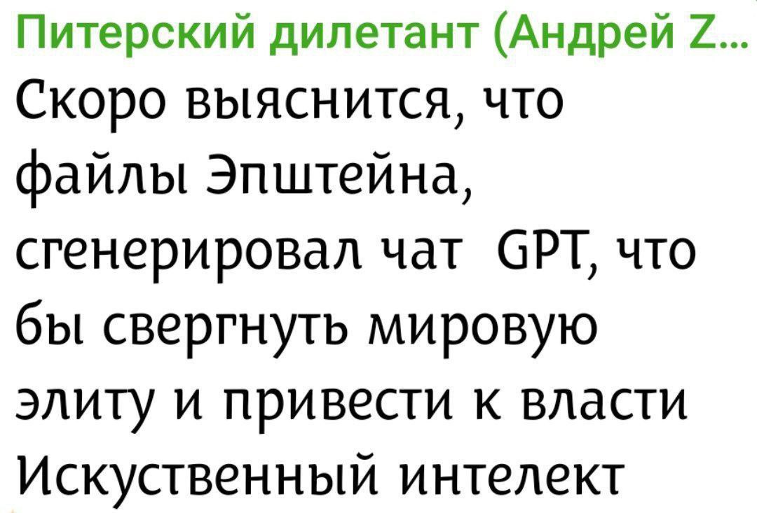 Дайджест от 04.02.2026. - Бодибилдинг форум AnabolicShops