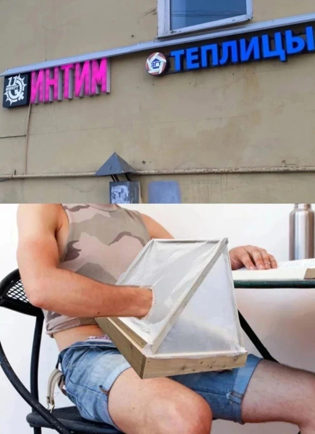 Курилка- разговоры на любые темы - Бодибилдинг форум AnabolicShops