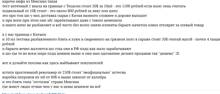 Магазин Фрэнка. Pharmacom Labs Official. Марка №1 в Мире! - Бодибилдинг форум AnabolicShops