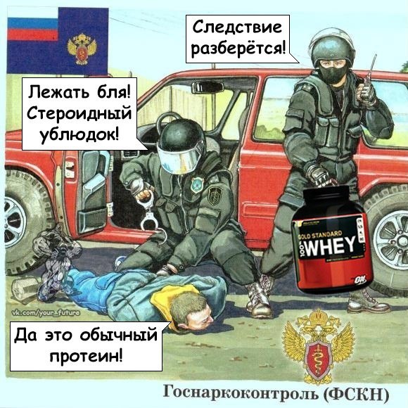 Sdelaitelo.BIZ - Бодибилдинг форум AnabolicShops