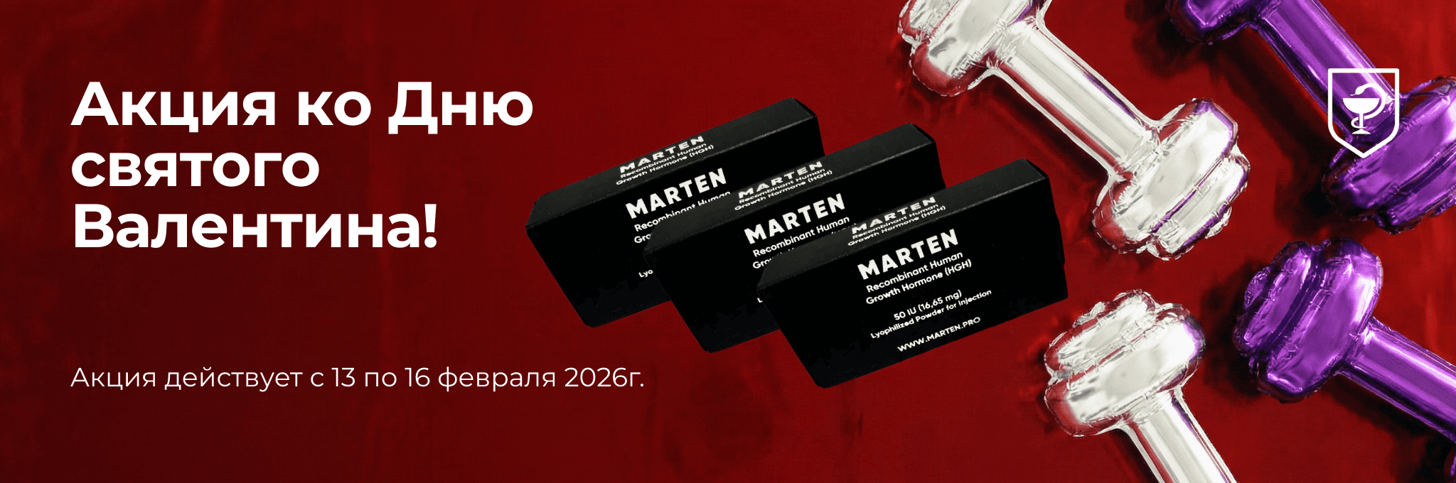 MOLECULA PRO — оригинальная продукция, профессиональный сервис, долгосрочное доверие. - Бодибилдинг форум AnabolicShops