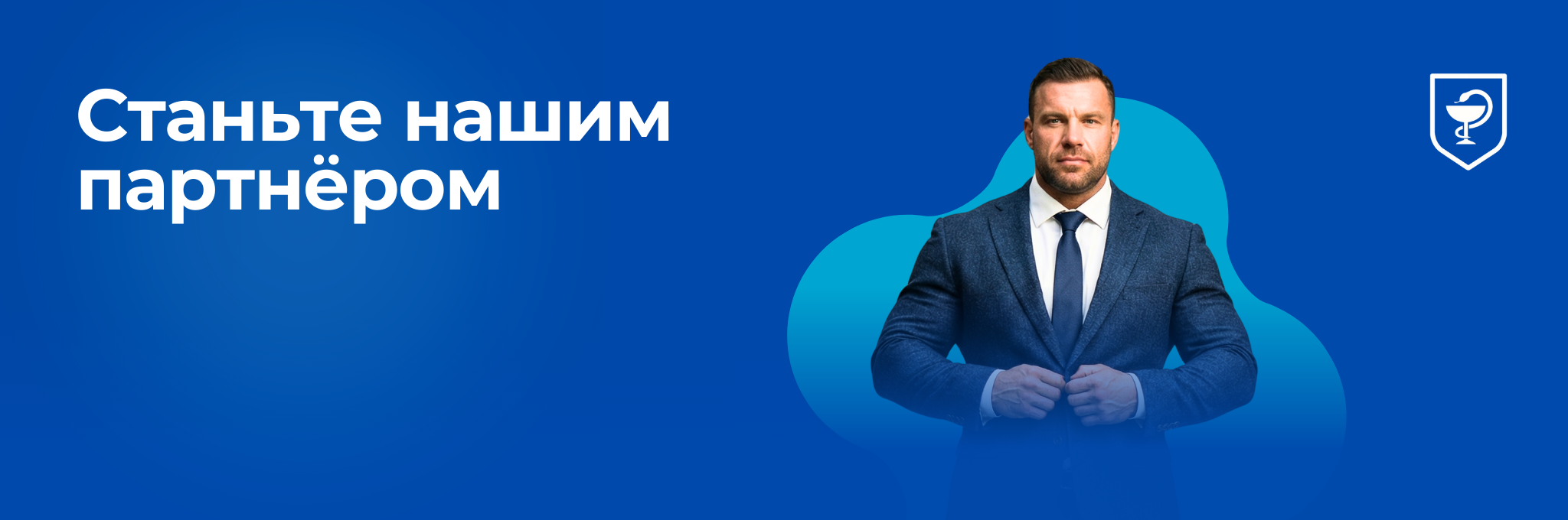 MOLECULA PRO — оригинальная продукция, профессиональный сервис, долгосрочное доверие. - Бодибилдинг форум AnabolicShops