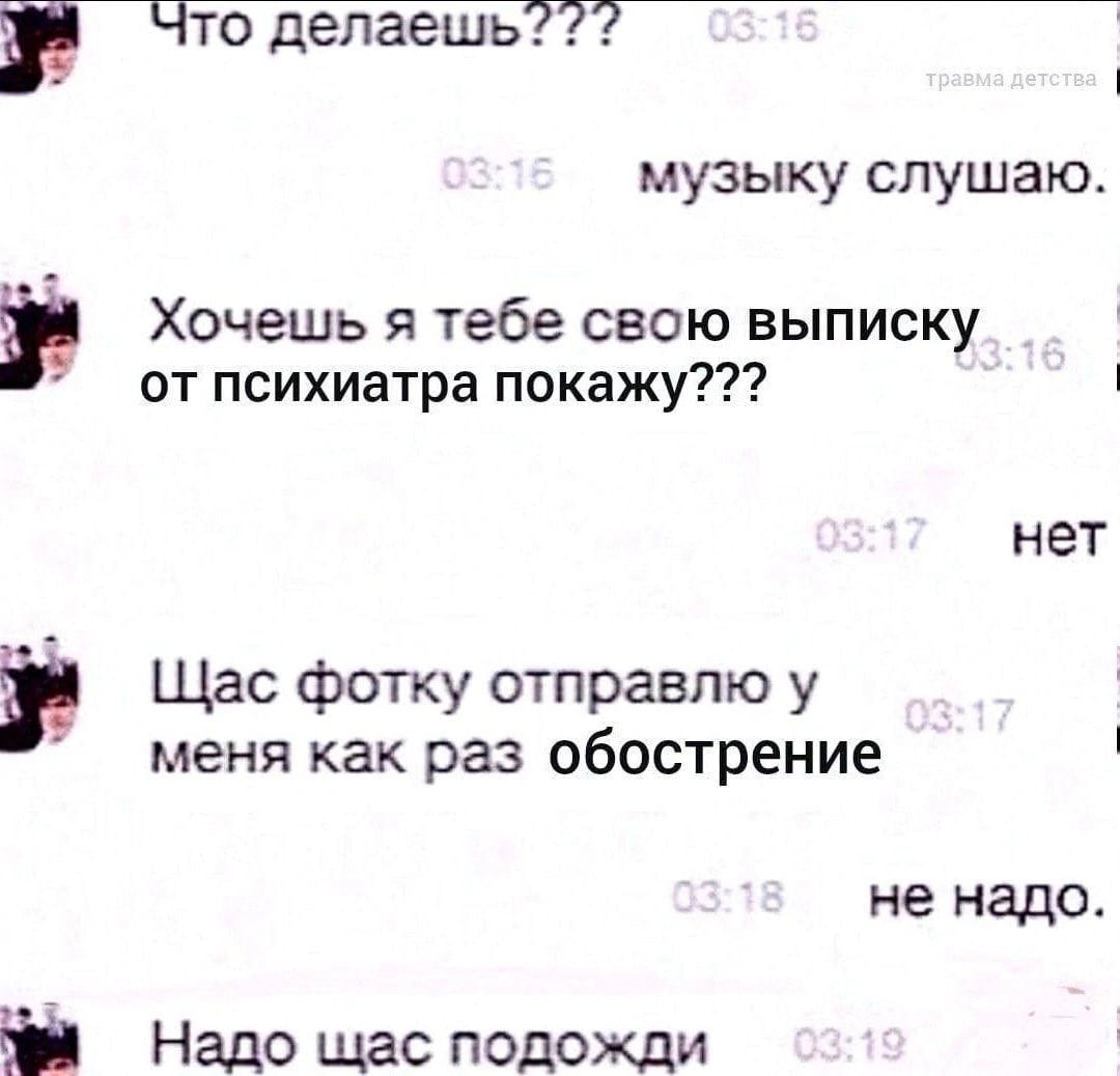 Курилка- разговоры на любые темы - Бодибилдинг форум AnabolicShops