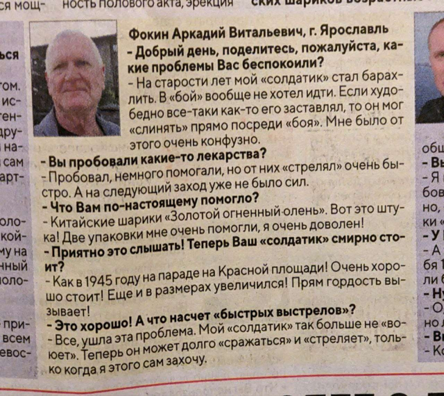 Курилка- разговоры на любые темы - Бодибилдинг форум AnabolicShops
