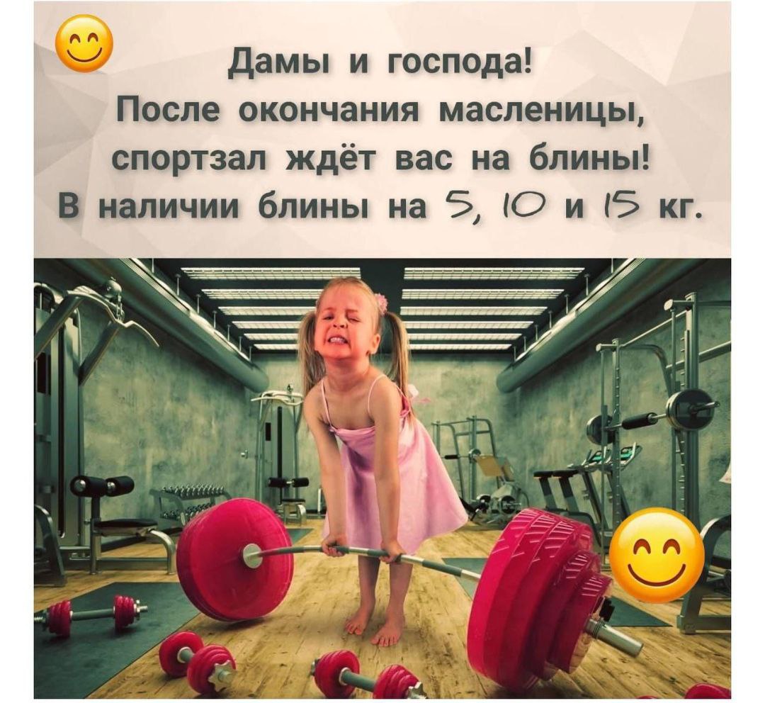 Курилка- разговоры на любые темы - Бодибилдинг форум AnabolicShops