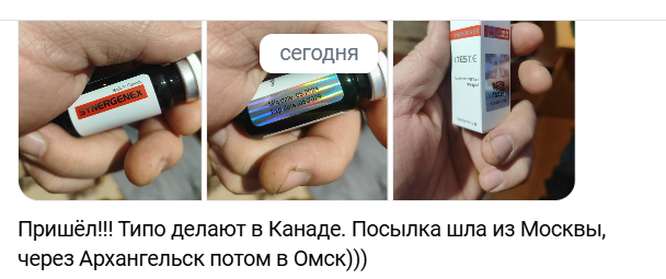 Synergenex — откройте нового себя - Бодибилдинг форум AnabolicShops