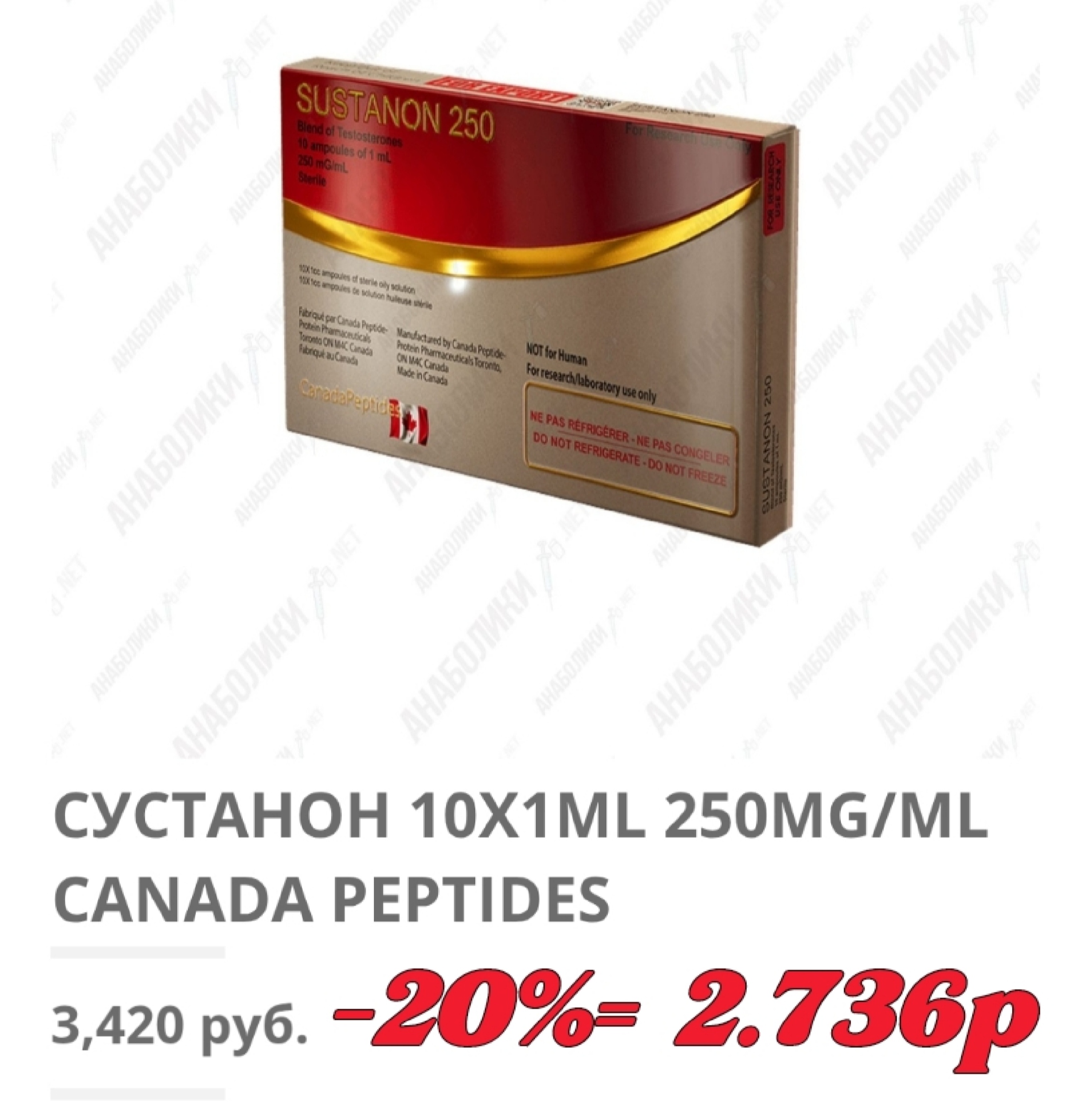 АНАБОЛИКИ.net - оф.дилер SP, Zerox, Genetic, Magnus, Lyka ! - Бодибилдинг форум AnabolicShops