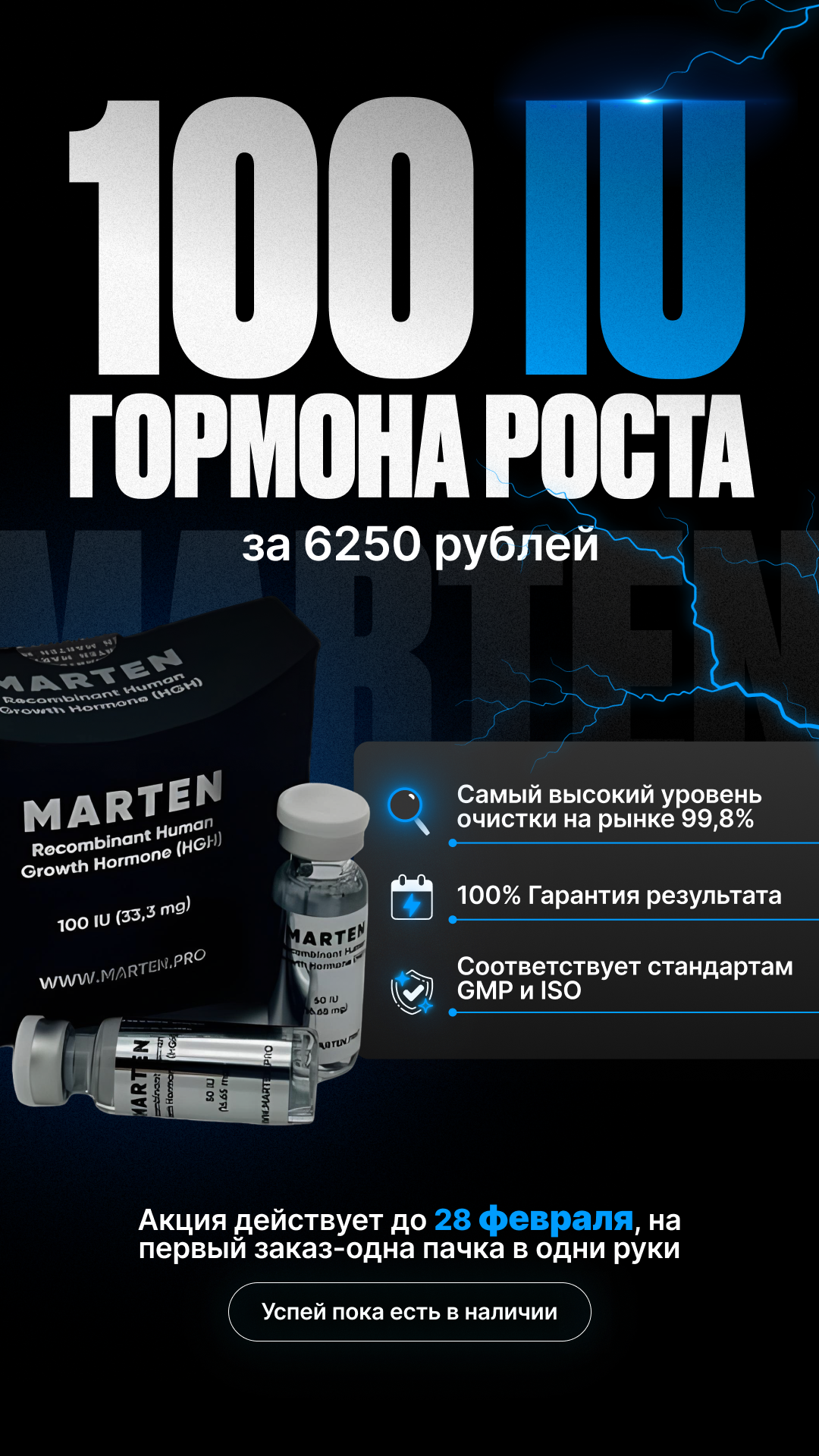 Hilma PRO - с заботой о вашем здоровье! - Бодибилдинг форум AnabolicShops
