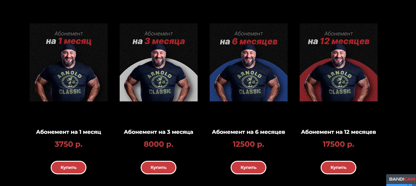 Курилка- разговоры на любые темы - Бодибилдинг форум AnabolicShops