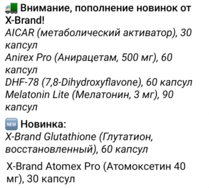 Genetrip Market - Всё для потенции, секса и пкт! - Бодибилдинг форум AnabolicShops