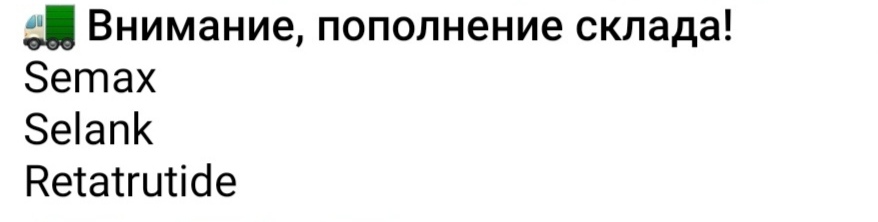 Genetrip Market - Всё для потенции, секса и пкт! - Бодибилдинг форум AnabolicShops