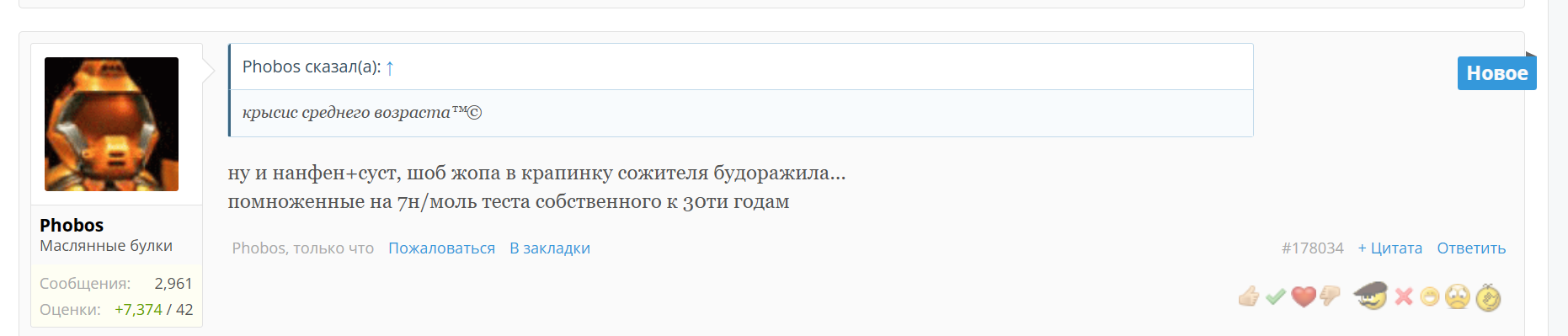 Курилка- разговоры на любые темы - Бодибилдинг форум AnabolicShops