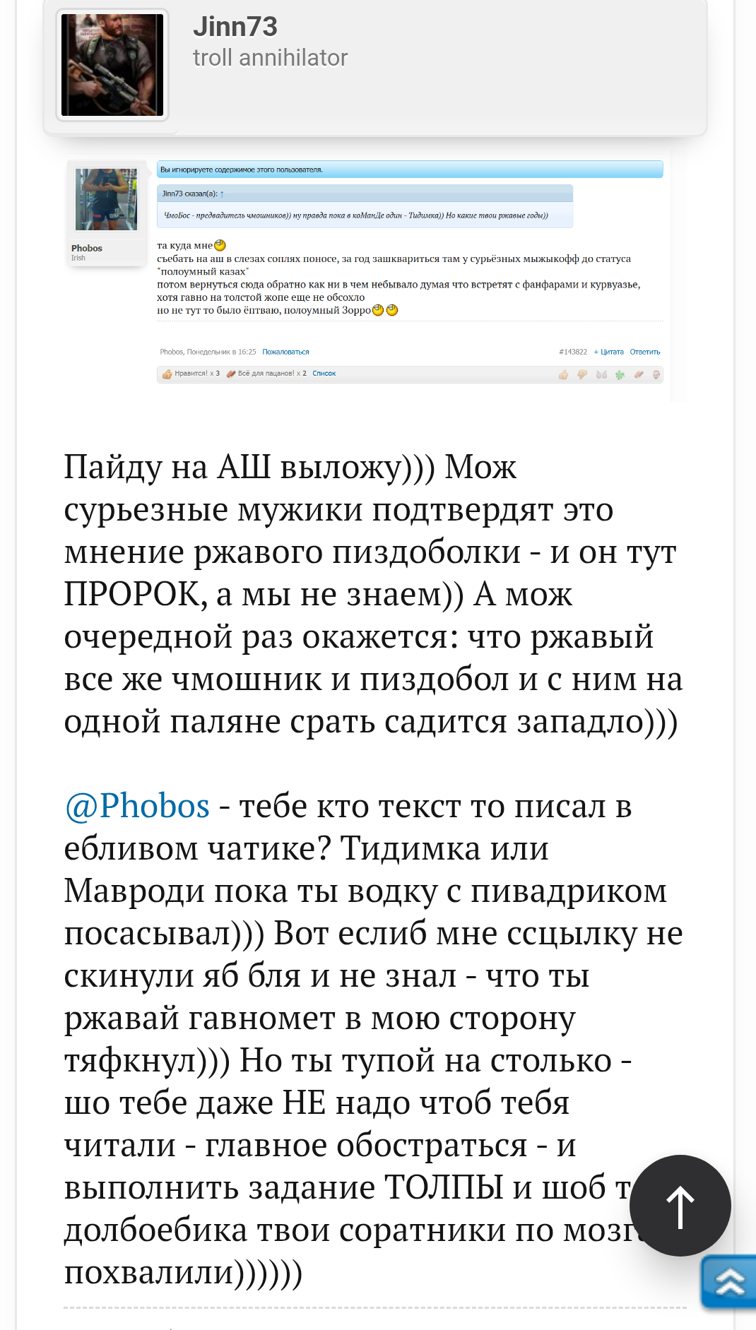 Курилка- разговоры на любые темы - Бодибилдинг форум AnabolicShops