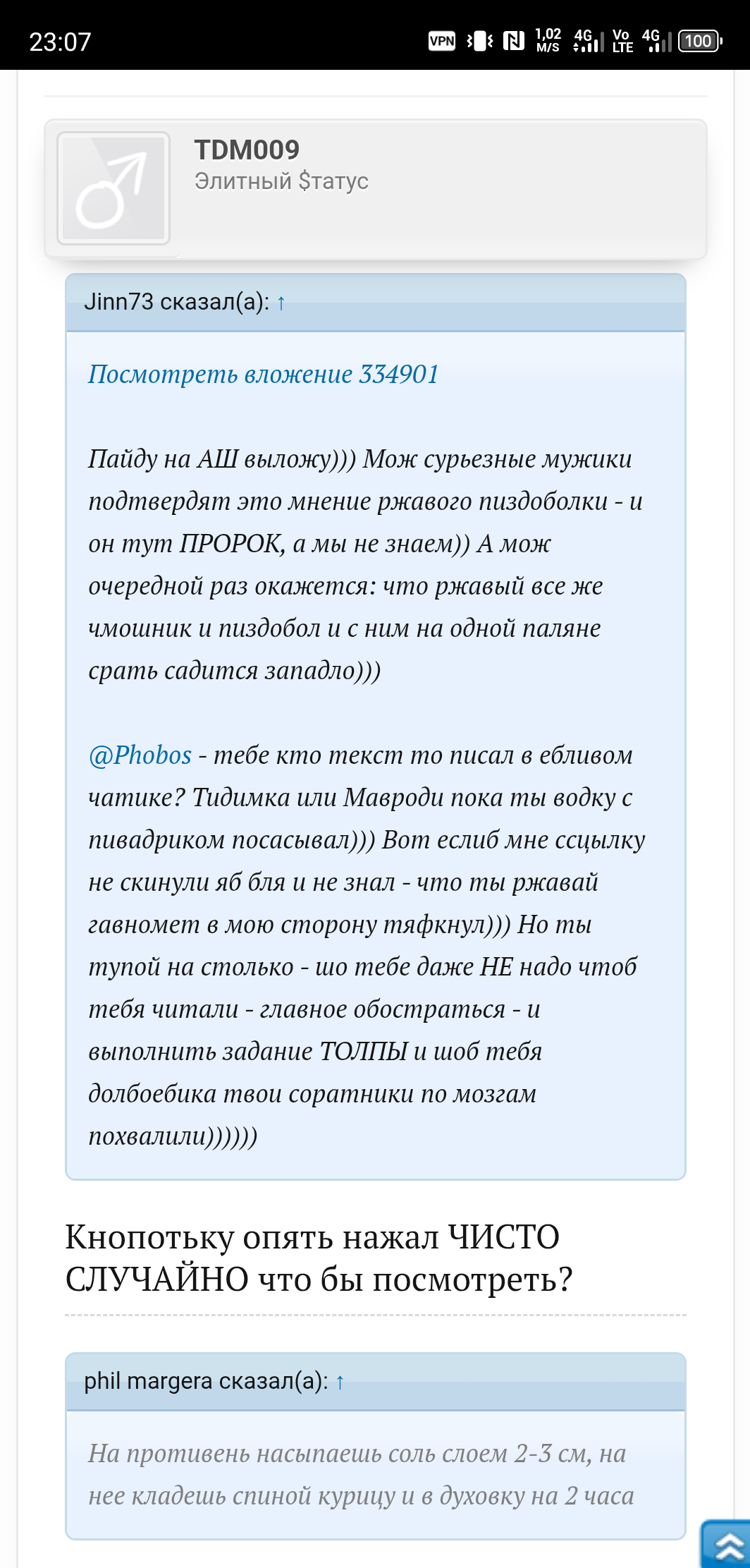 Курилка- разговоры на любые темы - Бодибилдинг форум AnabolicShops