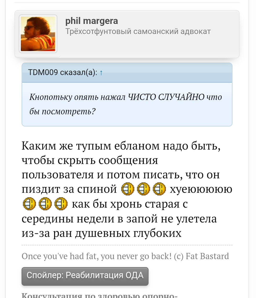 Курилка- разговоры на любые темы - Бодибилдинг форум AnabolicShops