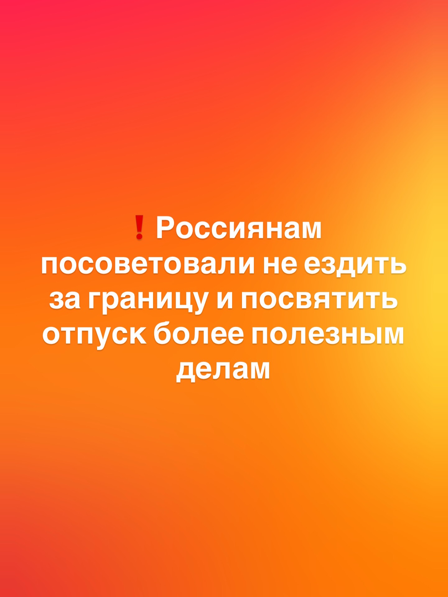 Курилка- разговоры на любые темы - Бодибилдинг форум AnabolicShops