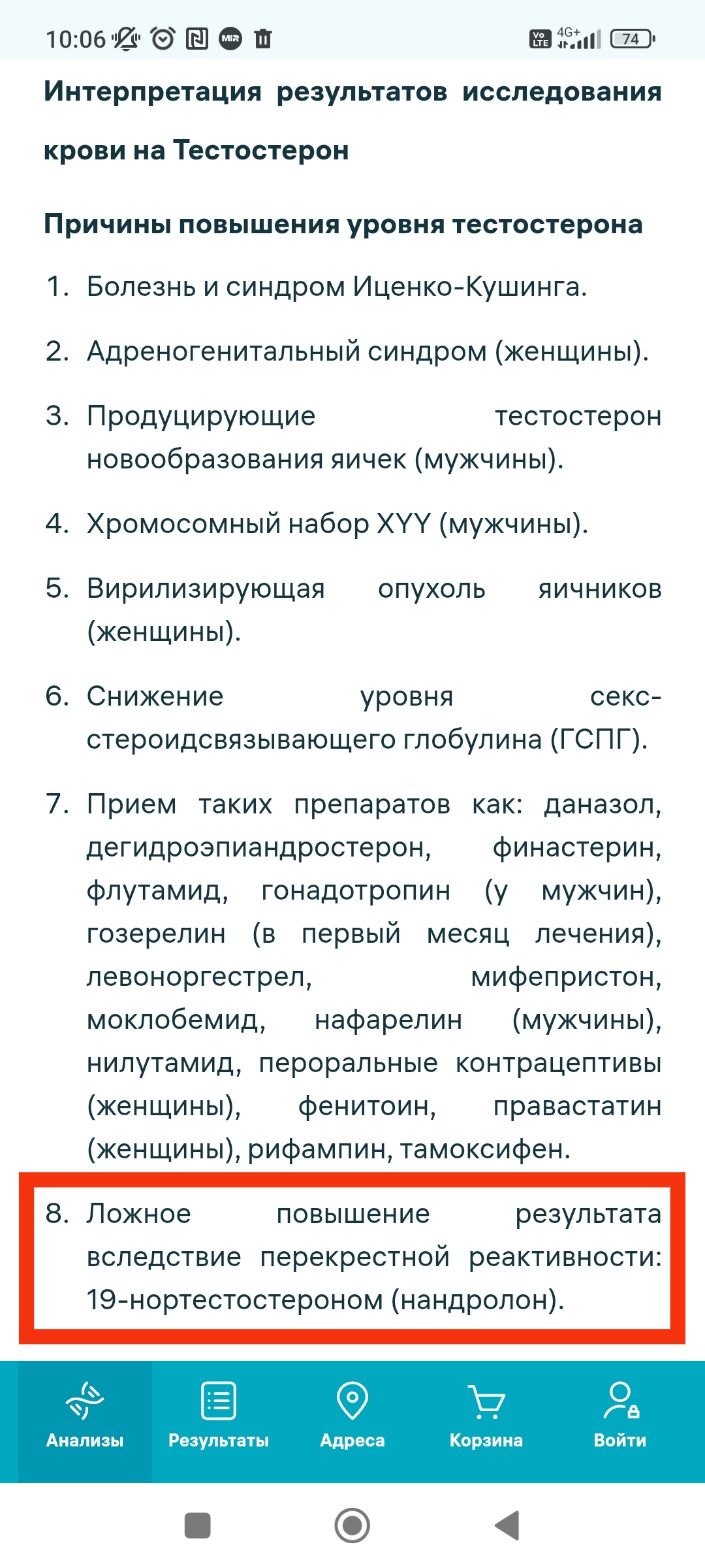 GoFarma- надёжный магазин спортивной фармакологии - Бодибилдинг форум AnabolicShops