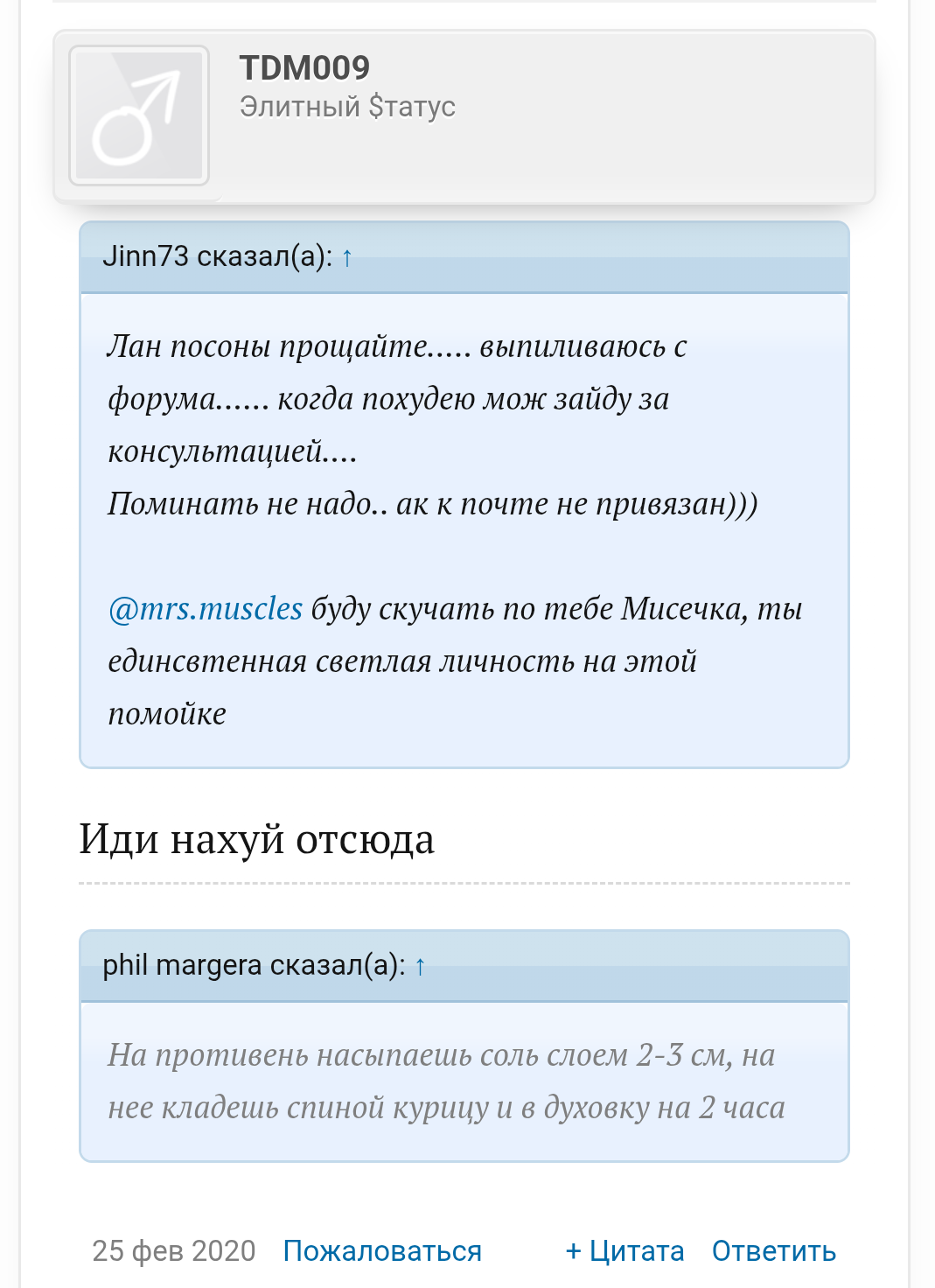 Курилка- разговоры на любые темы - Бодибилдинг форум AnabolicShops