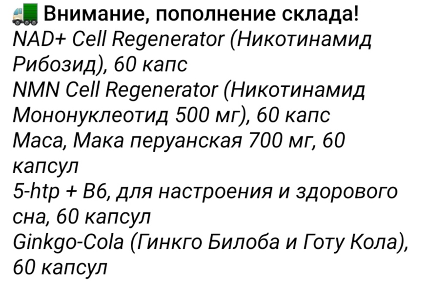 Genetrip Market - Всё для потенции, секса и пкт! - Бодибилдинг форум AnabolicShops