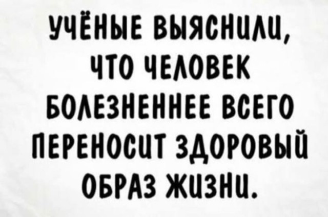 Курилка- разговоры на любые темы - Бодибилдинг форум AnabolicShops