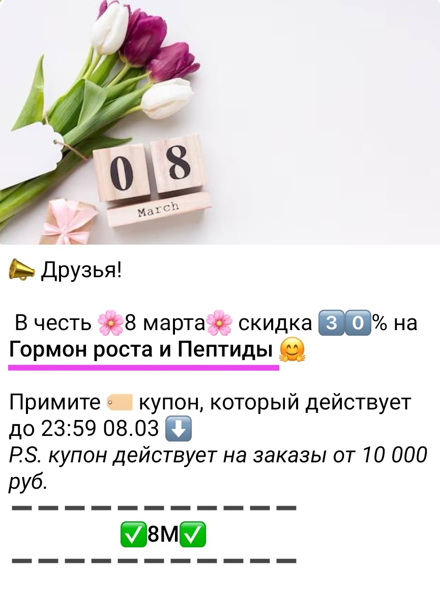 АНАБОЛИКИ.net - оф.дилер SP, Zerox, Genetic, Magnus, Lyka ! - Бодибилдинг форум AnabolicShops