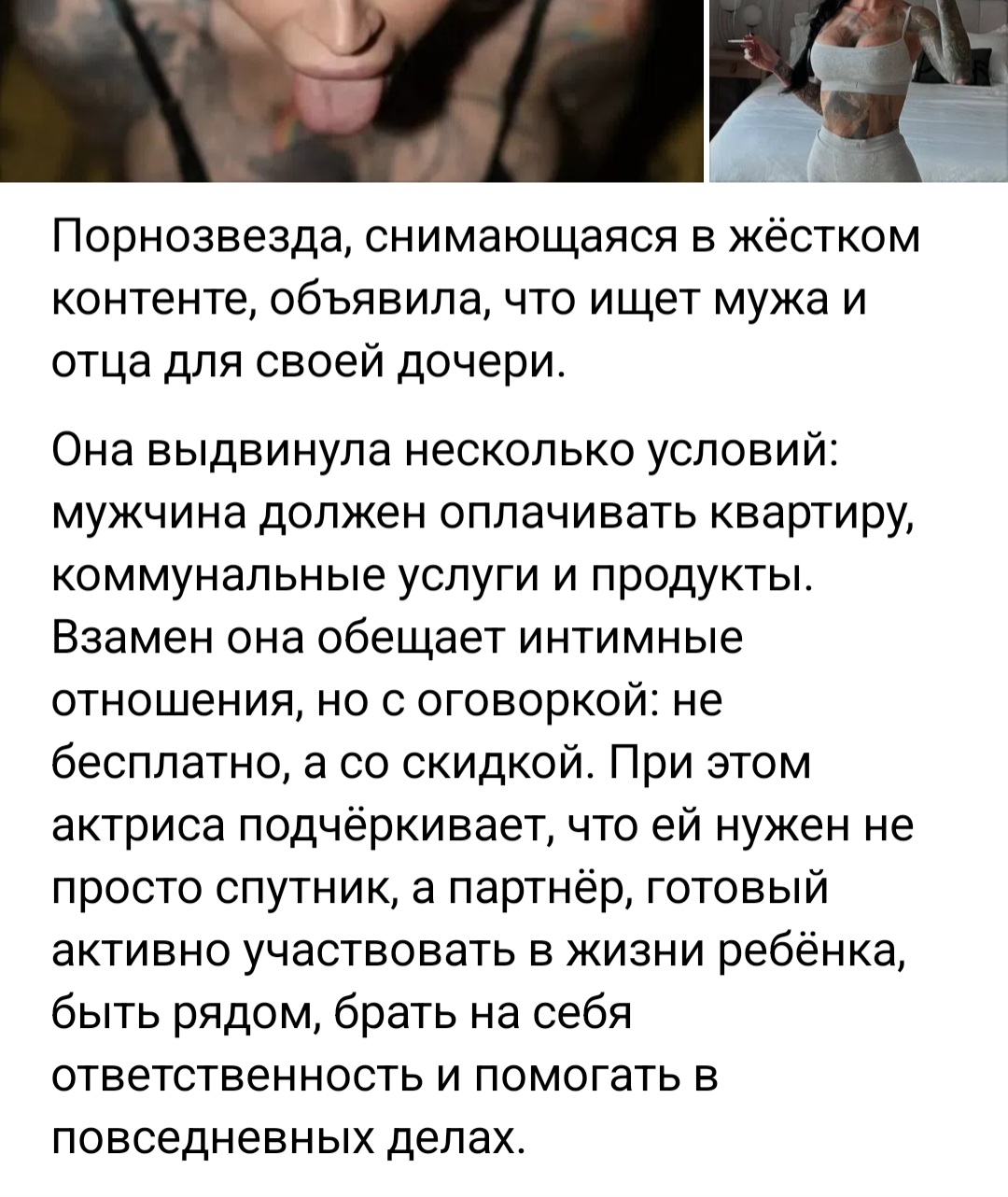 Курилка- разговоры на любые темы - Бодибилдинг форум AnabolicShops