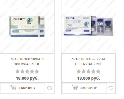 АНАБОЛИКИ.net - оф.дилер SP, Zerox, Genetic, Magnus, Lyka ! - Бодибилдинг форум AnabolicShops