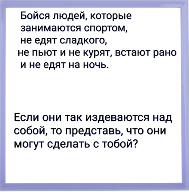 Курилка- разговоры на любые темы - Бодибилдинг форум AnabolicShops