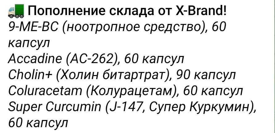 Genetrip Market - Всё для потенции, секса и пкт! - Бодибилдинг форум AnabolicShops