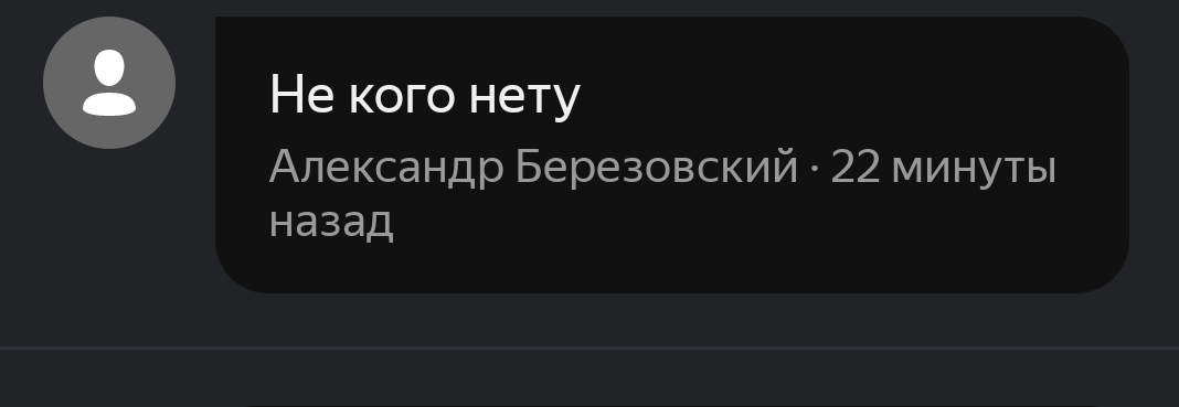 Курилка- разговоры на любые темы - Бодибилдинг форум AnabolicShops