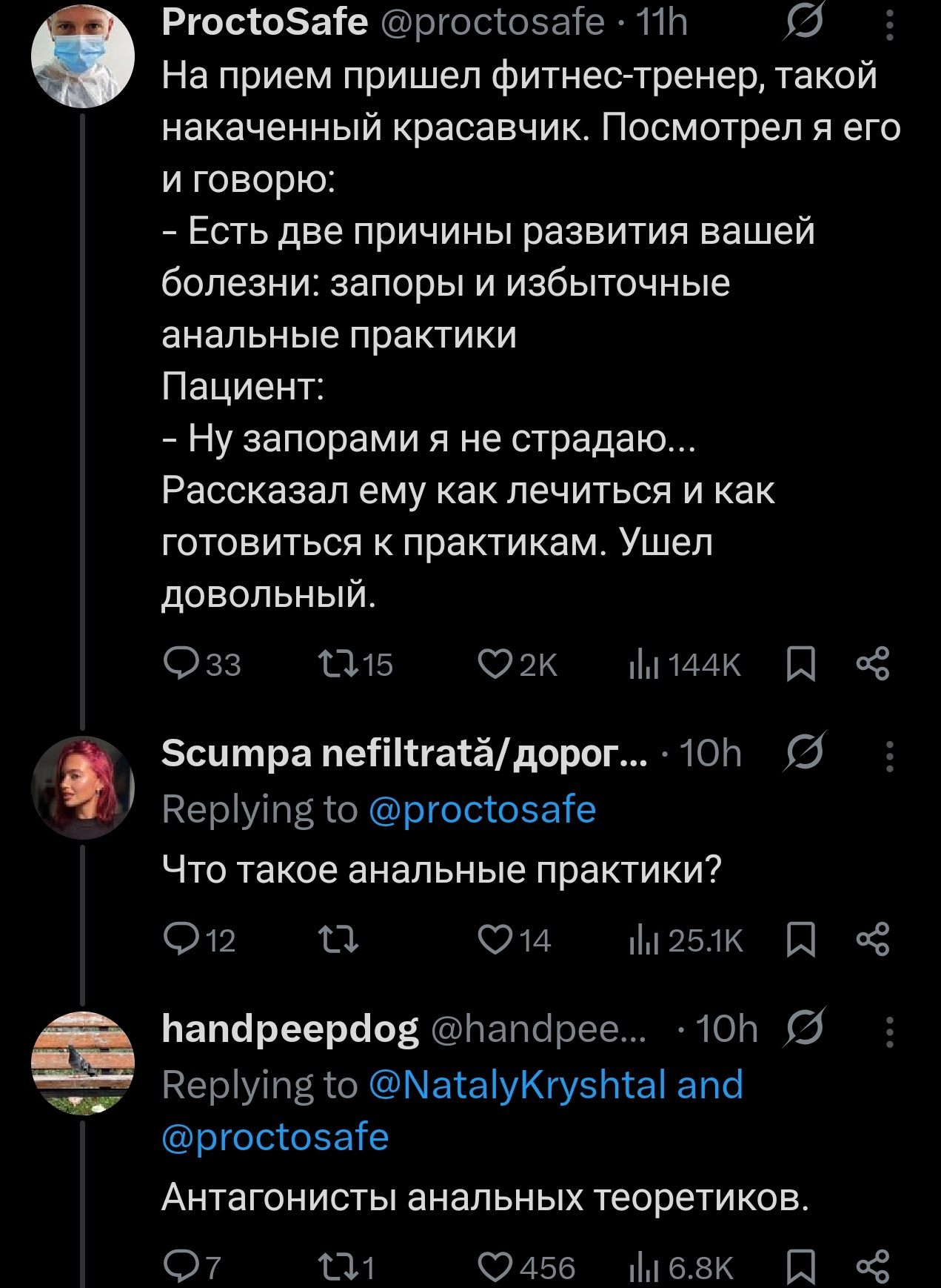 Курилка- разговоры на любые темы - Бодибилдинг форум AnabolicShops