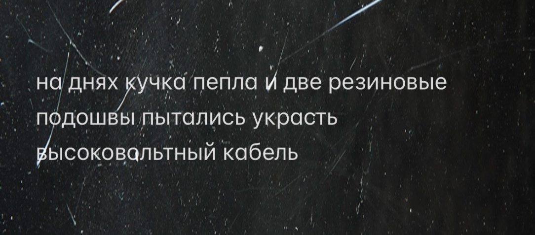 Курилка- разговоры на любые темы - Бодибилдинг форум AnabolicShops