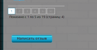 RUSMASSA - Бодибилдинг форум AnabolicShops