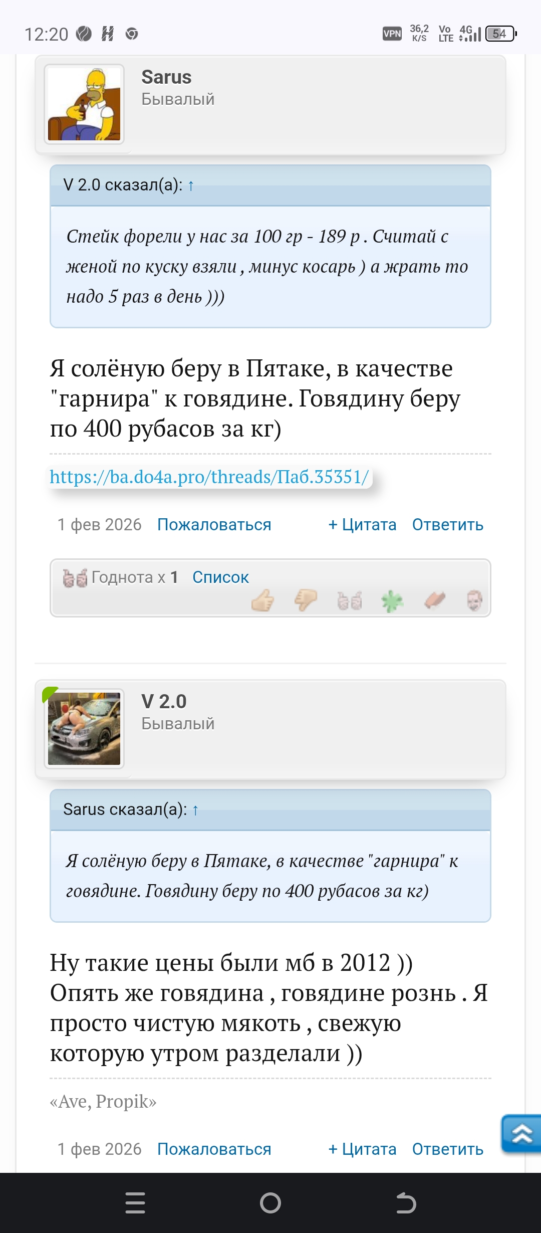 Курилка- разговоры на любые темы - Бодибилдинг форум AnabolicShops