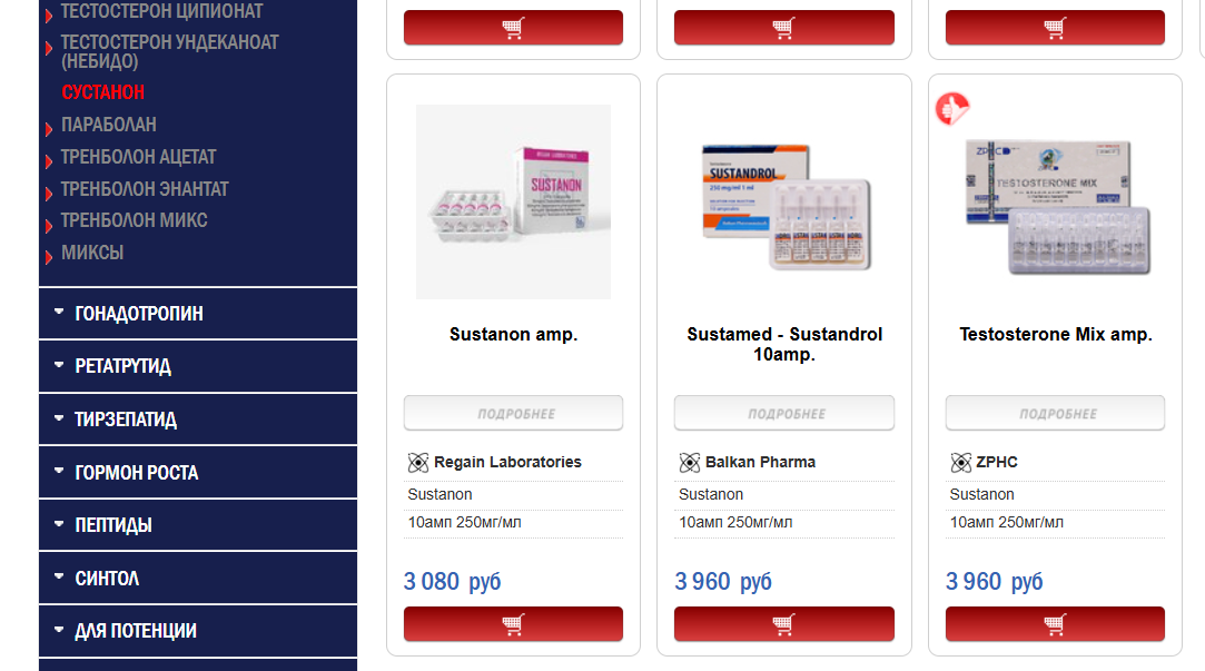 Homosteron.com оф.дилер Zphc|CanadaPeptides|Ergo Mrc - Бодибилдинг форум AnabolicShops
