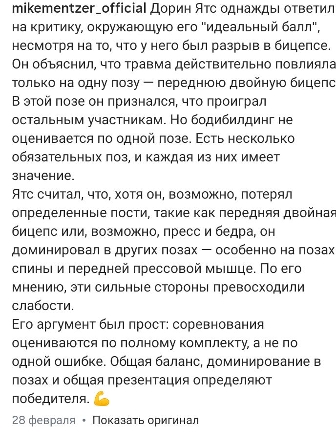 Курилка- разговоры на любые темы - Бодибилдинг форум AnabolicShops