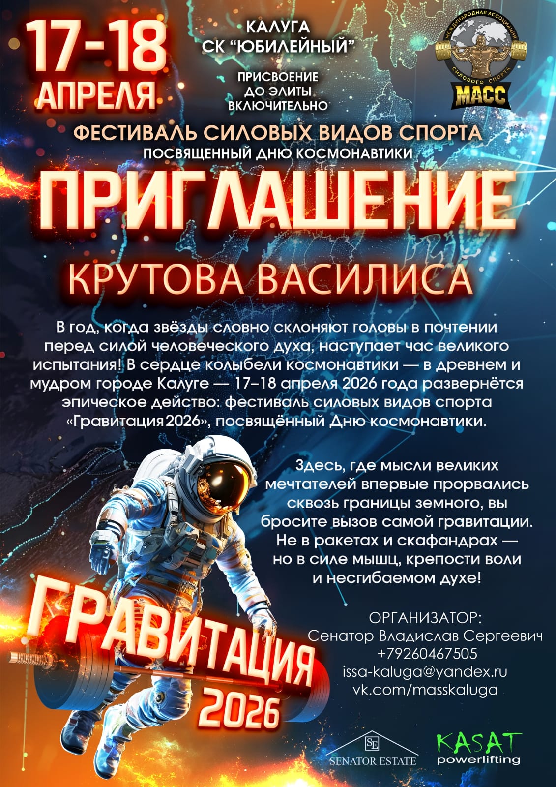 Hilma PRO - с заботой о вашем здоровье! - Бодибилдинг форум AnabolicShops