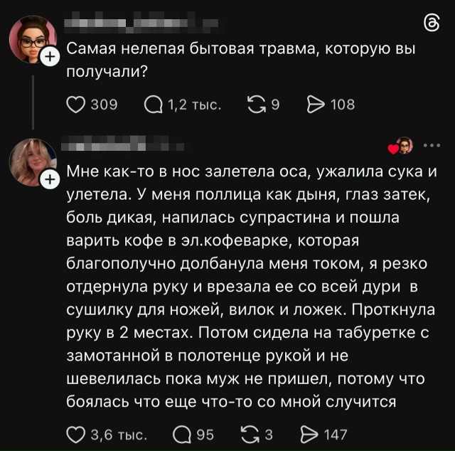 Курилка- разговоры на любые темы - Бодибилдинг форум AnabolicShops