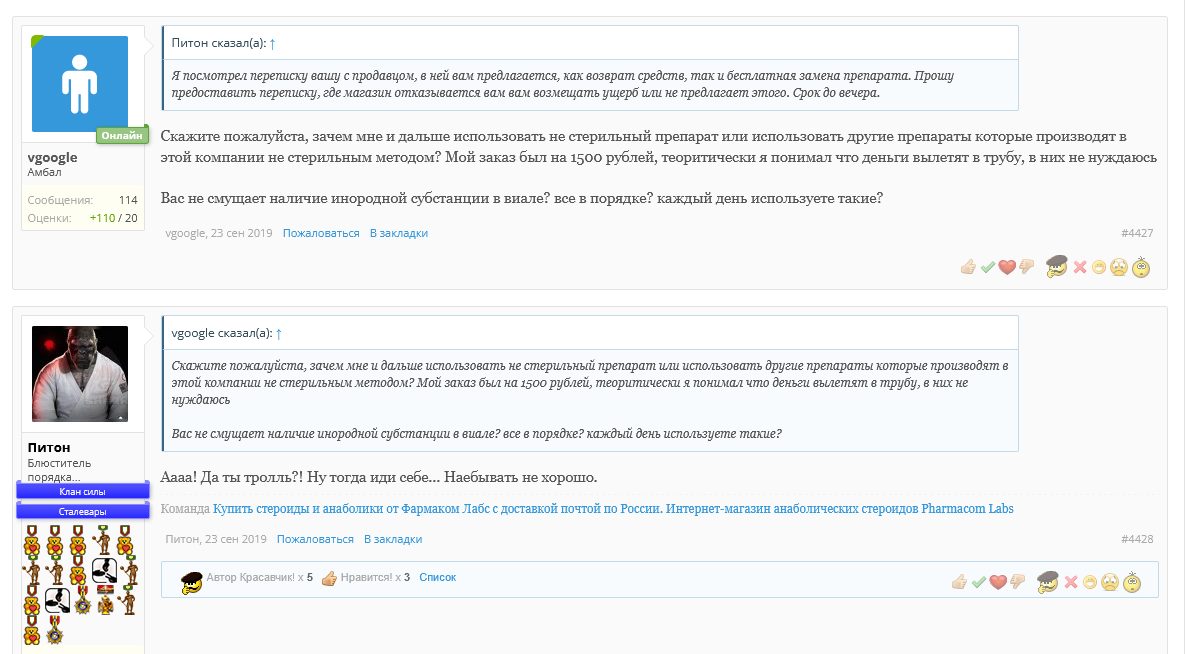 Сохраняем форму после 40 и до ... - Бодибилдинг форум AnabolicShops