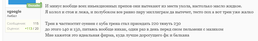 Сохраняем форму после 40 и до ... - Бодибилдинг форум AnabolicShops