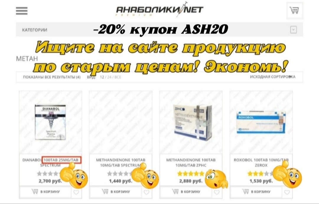 АНАБОЛИКИ.net - оф.дилер SP, Zerox, Genetic, Magnus, Lyka ! - Бодибилдинг форум AnabolicShops