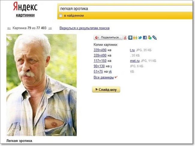 Курилка- разговоры на любые темы - Бодибилдинг форум AnabolicShops
