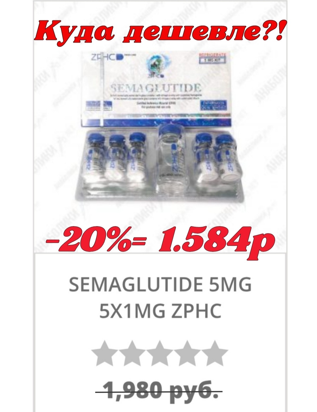 АНАБОЛИКИ.net - оф.дилер SP, Zerox, Genetic, Magnus, Lyka ! - Бодибилдинг форум AnabolicShops
