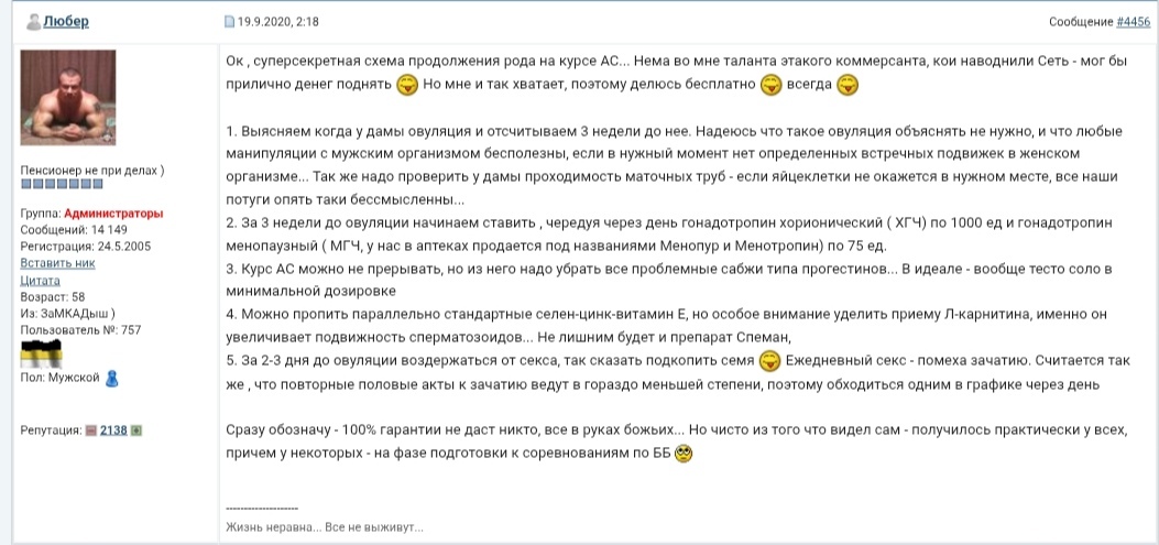 Homosteron.com оф.дилер Zphc|CanadaPeptides|Ergo Mrc - Бодибилдинг форум AnabolicShops