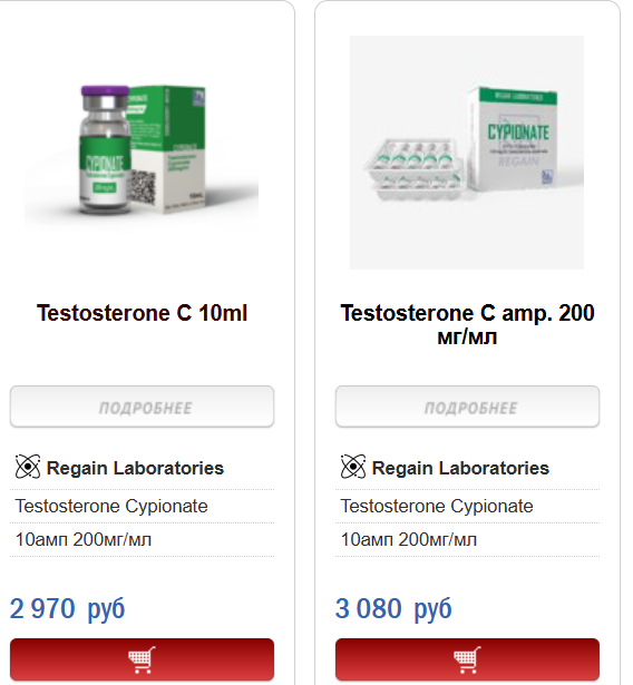 Homosteron.com оф.дилер Zphc|CanadaPeptides|Ergo Mrc - Бодибилдинг форум AnabolicShops
