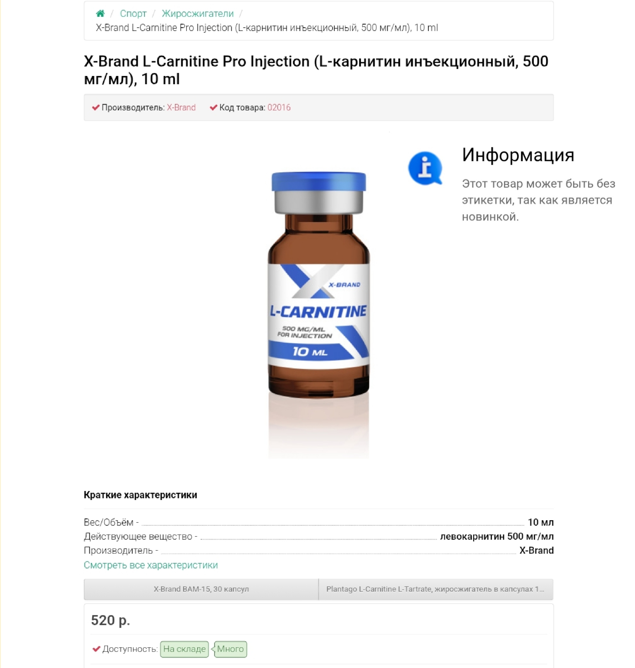 Genetrip Market - Всё для потенции, секса и пкт! - Бодибилдинг форум AnabolicShops