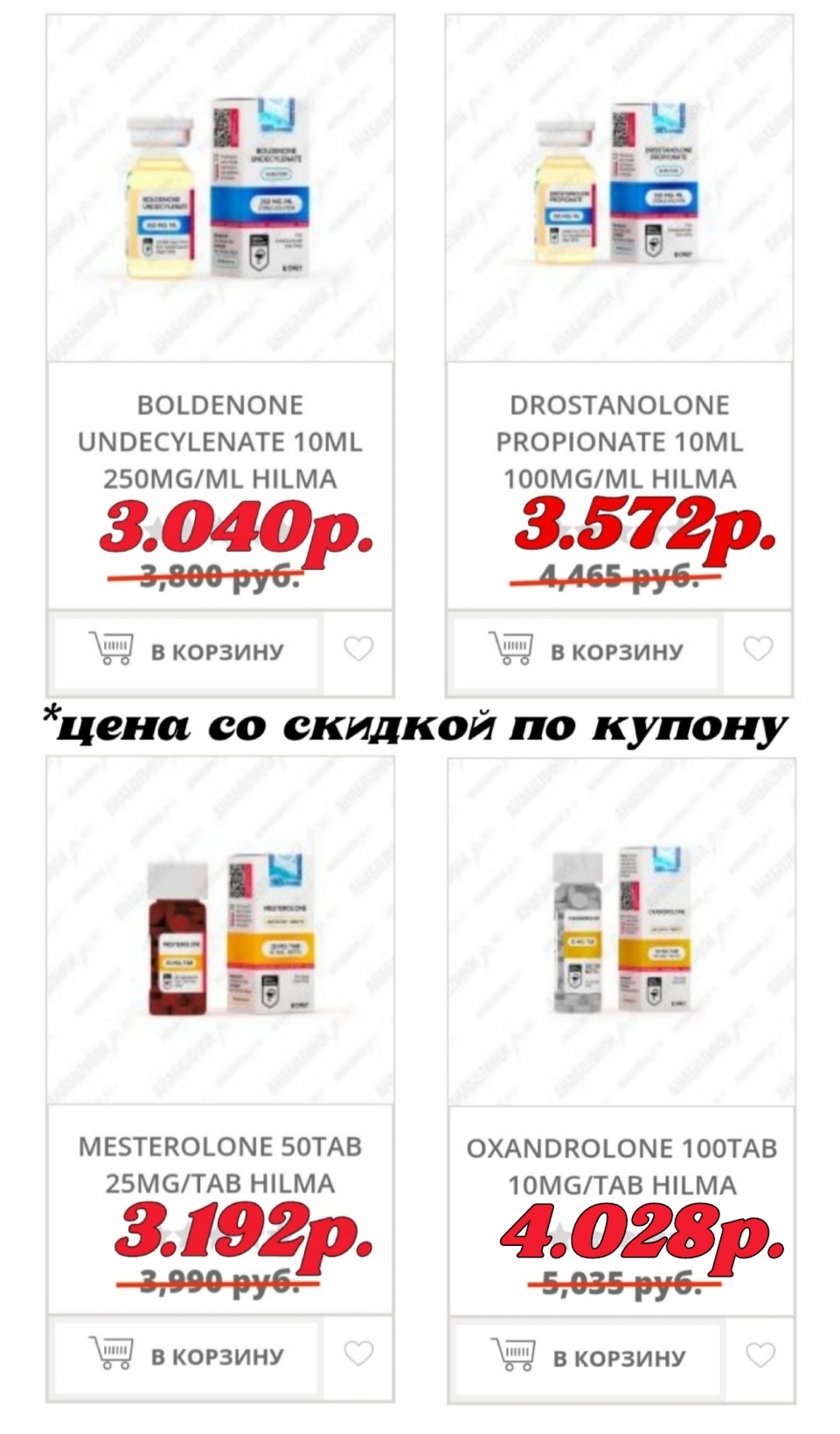АНАБОЛИКИ.net - оф.дилер SP, Zerox, Genetic, Magnus, Lyka ! - Бодибилдинг форум AnabolicShops